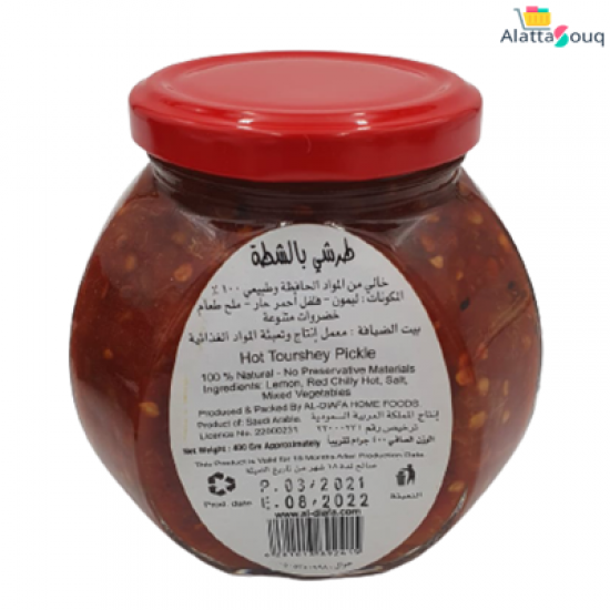 32108  -  طرشي بالشطة. بيت الضيافة عبوة 400 جرام